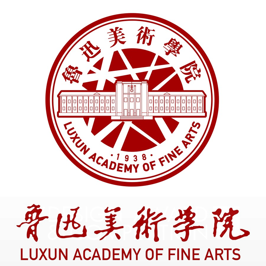 Lu Xun Academy of Fine Arts Brand Logo