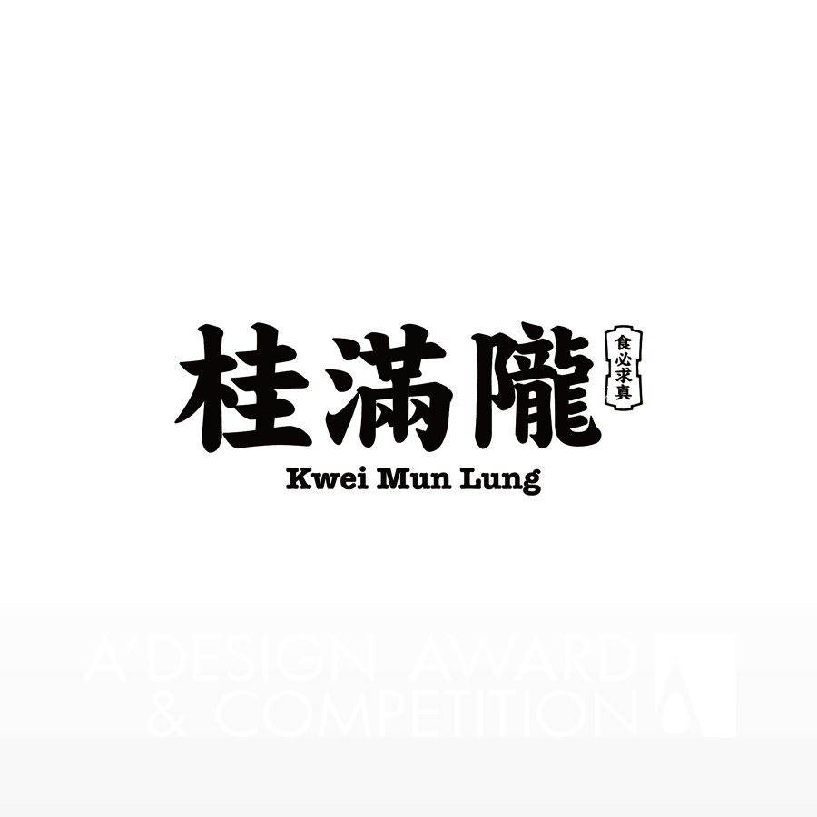 KWEI MUN LUNGBrand Logo