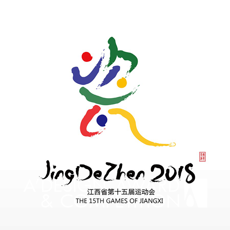 Jiangxi Provincial Games Organizing CommitteeBrand Logo