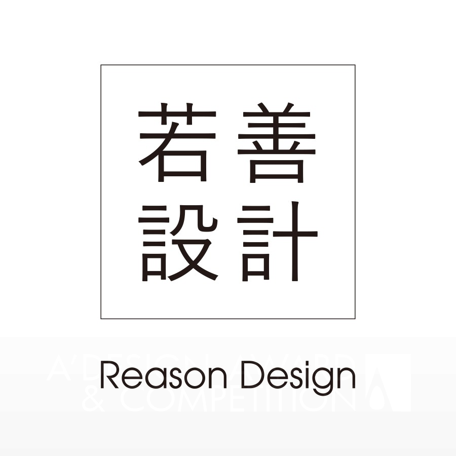 Reason Design