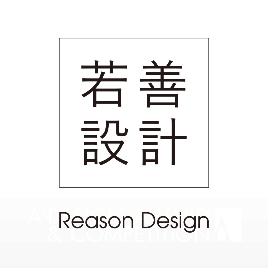 Reason DesignBrand Logo