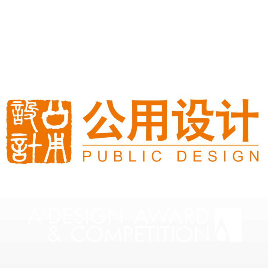 Qingdao Institute of Public Architectural Design Co   Ltd Brand Logo