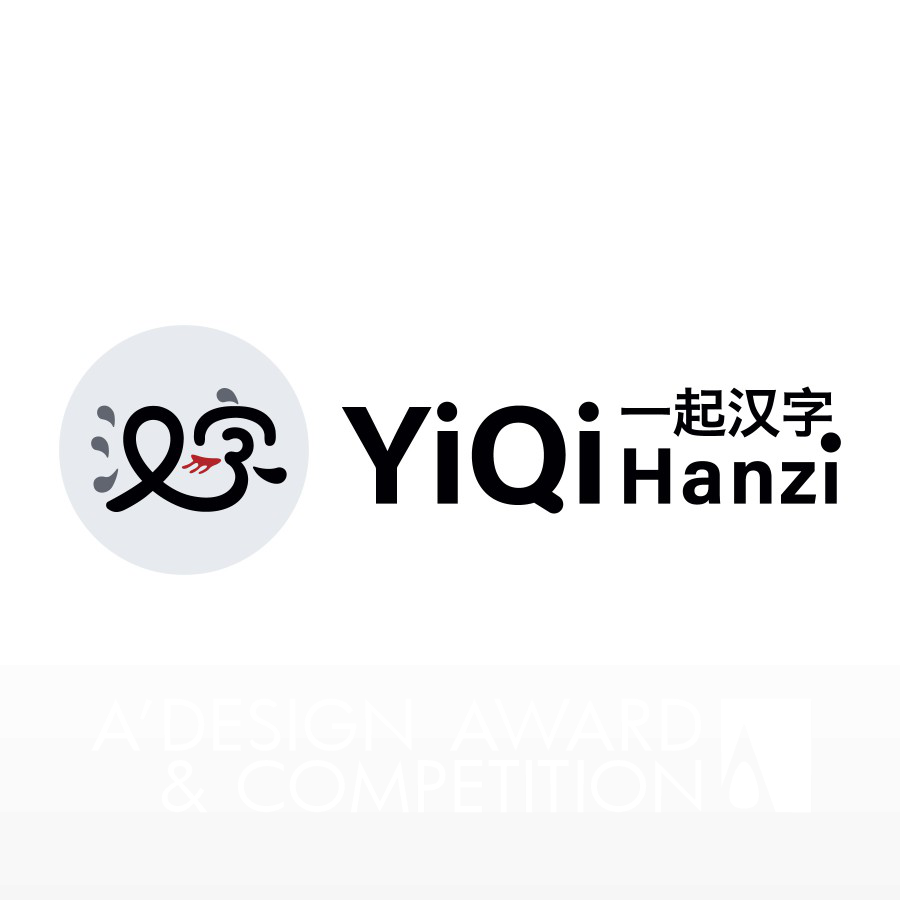 YiQi HanziBrand Logo