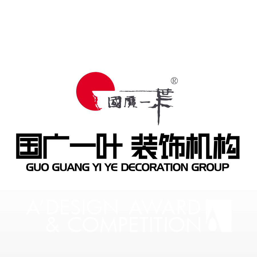 Guo Guang Yi Ye Decoration GroupBrand Logo