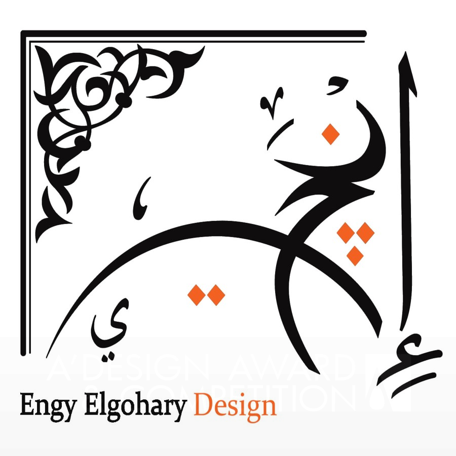 Engy Elgohary DesignBrand Logo