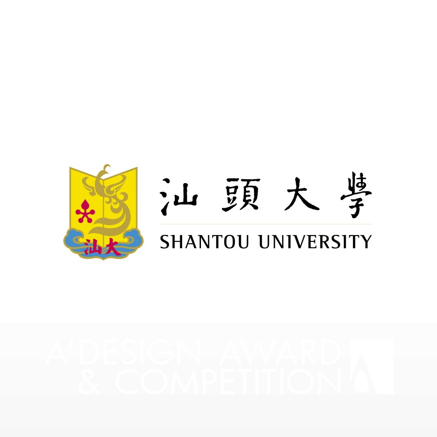 Shantou UniversityBrand Logo