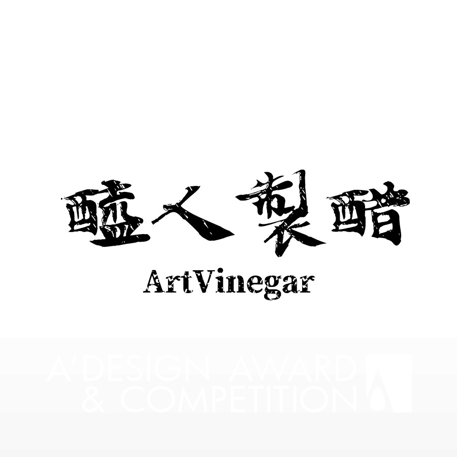 ArtVinegarBrand Logo