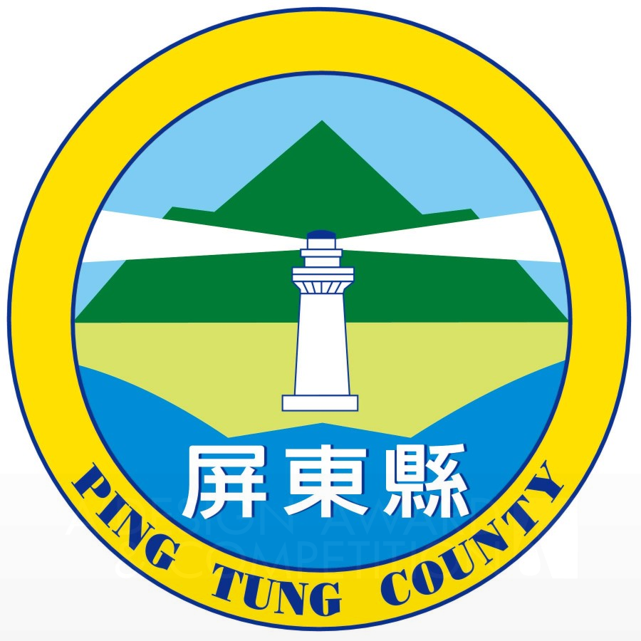 Pingtung County Government  Pan Men anBrand Logo