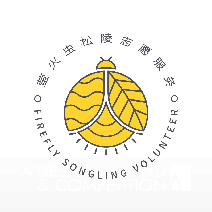 Firefly Songling VolunteerBrand Logo