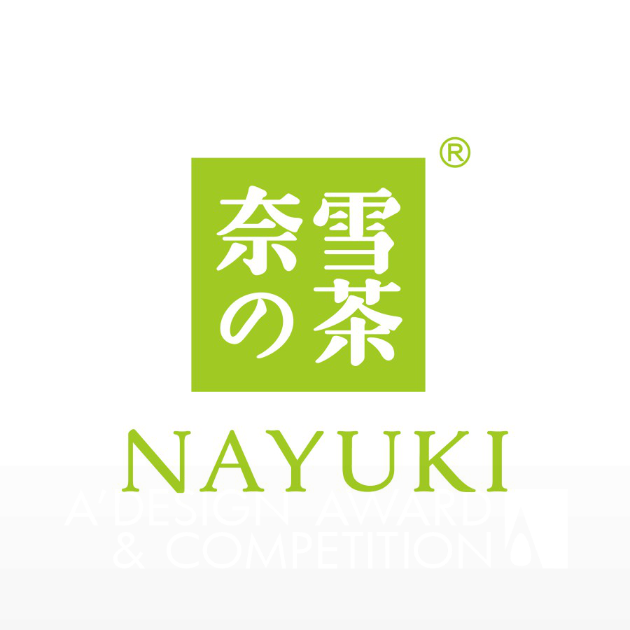NayukiBrand Logo