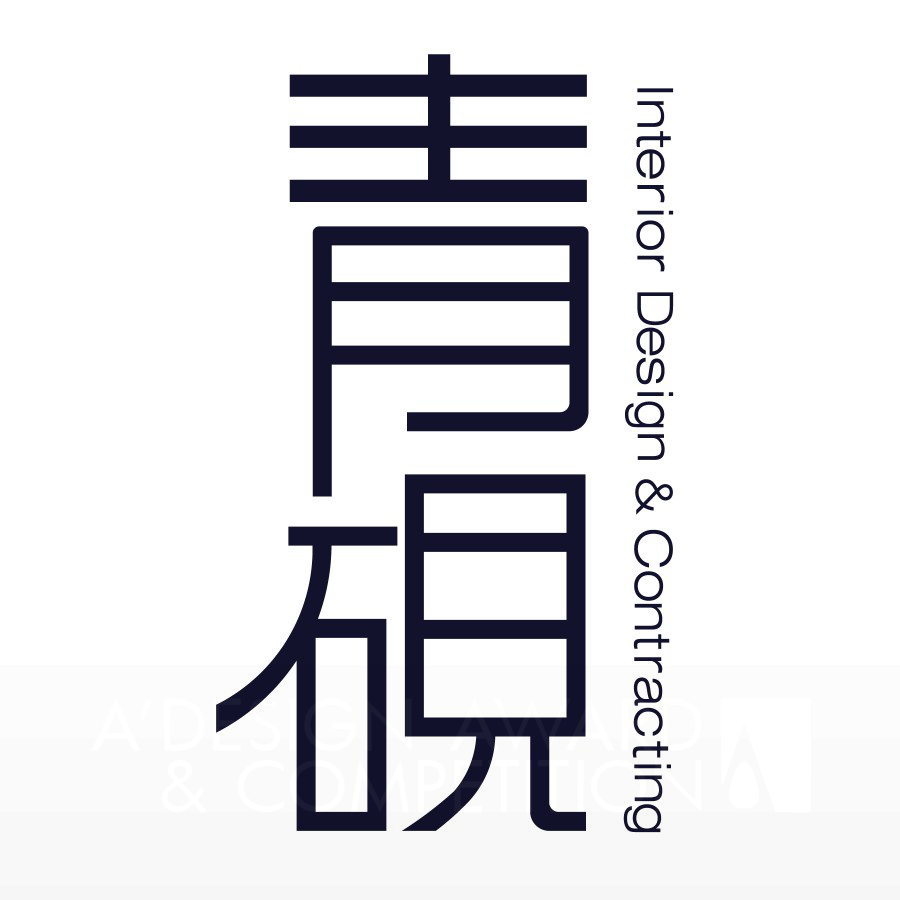 Tsing Yan Interior Design  amp  ContractingBrand Logo