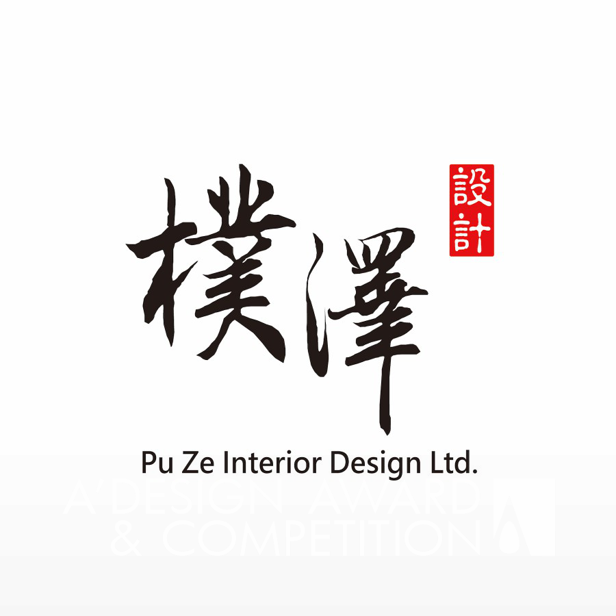 Pu Ze Interior Design Ltd Brand Logo