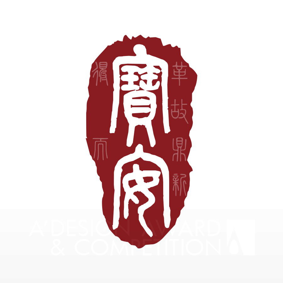 Xin an Sub district OfficeBrand Logo