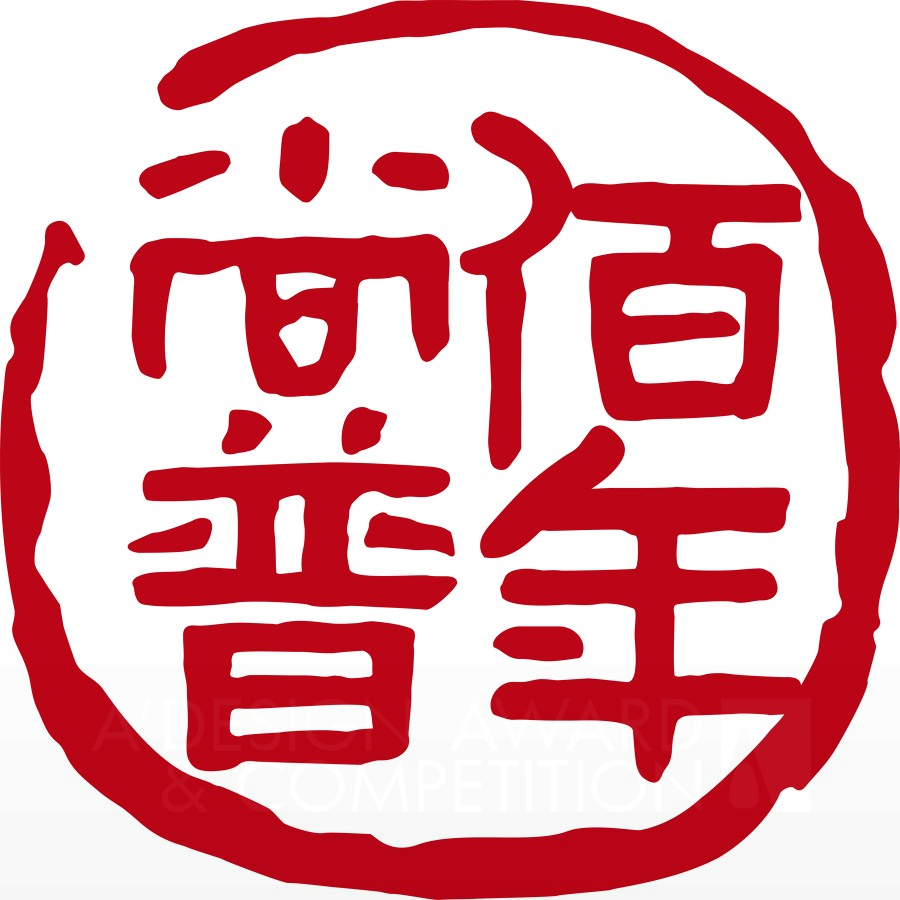 Menghai Centennial Nobel Tea Co., LTD.