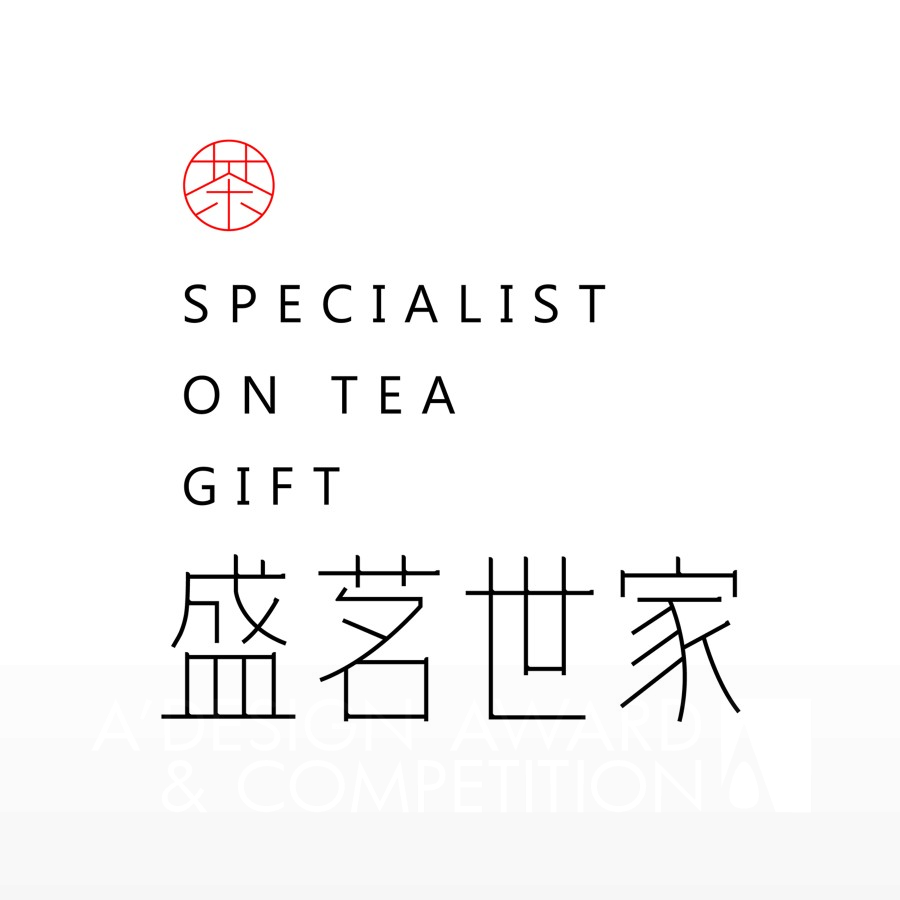 Hangzhou Xianlin Tea Co   Ltd Brand Logo