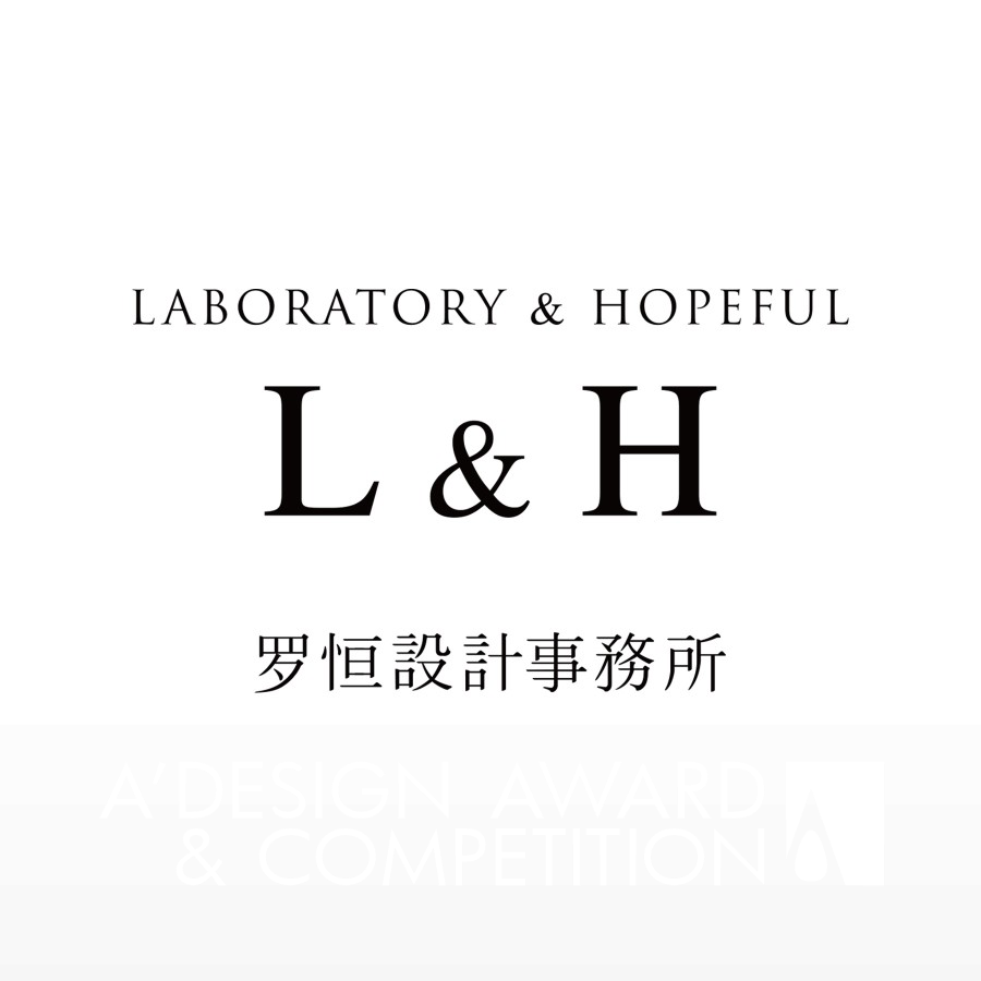 Laboratory and HopefulBrand Logo