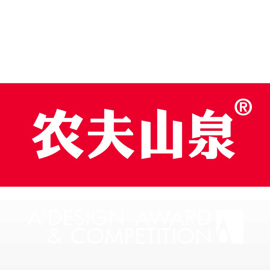 Nongfu Spring Co  Ltd Brand Logo