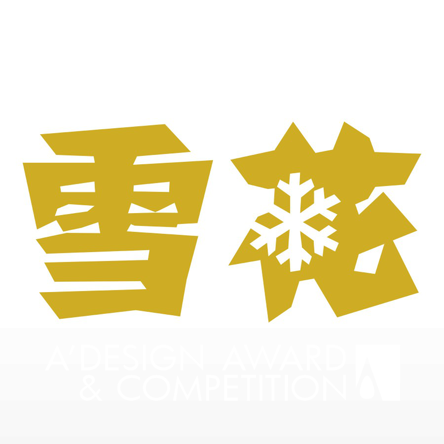CHINA RESOURCES SNOW BREWERIESBrand Logo
