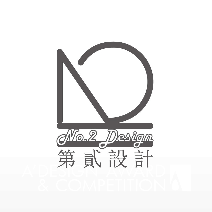 No 2 designBrand Logo