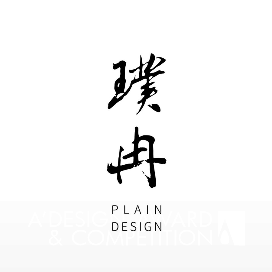 PlaindesignBrand Logo