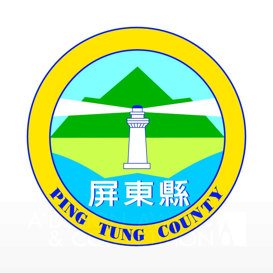 Pingtung County Government  Pan Men anBrand Logo