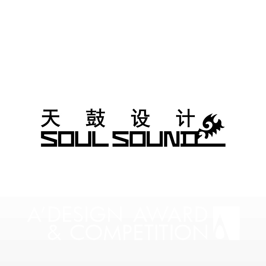 Shanghai Soul Sound DesignBrand Logo