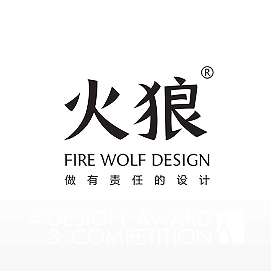 SHENZHEN FIRE WOLF GRAPHIC DESIGN CO  LTDBrand Logo