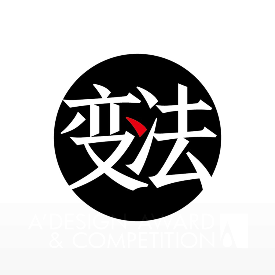 Shenzhen Reform Brand Consultant and Design Co  Ltd Brand Logo