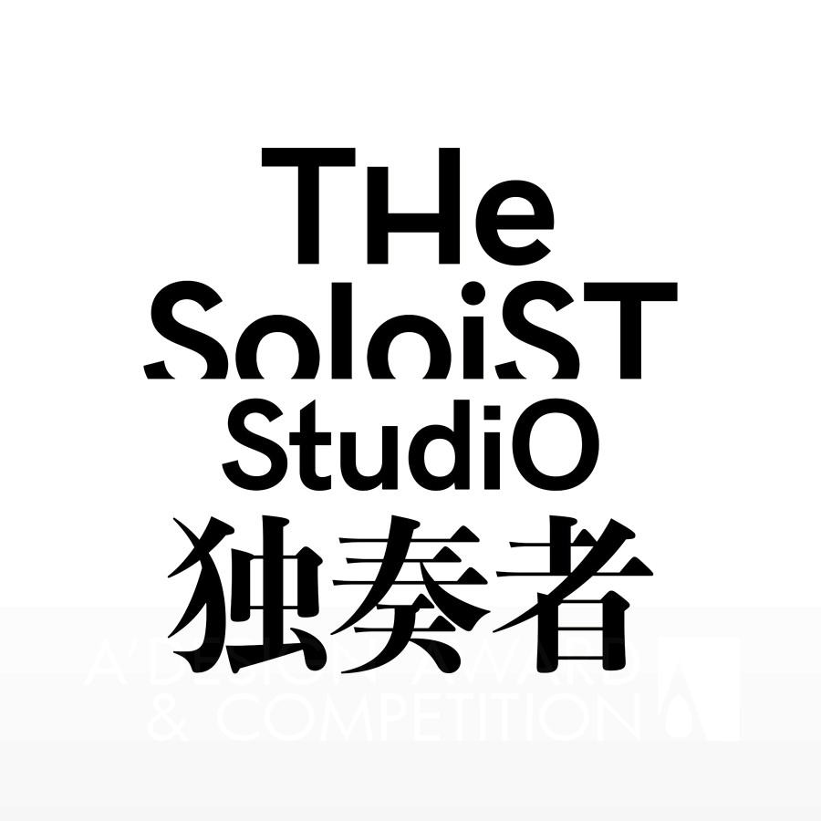 The SoloistBrand Logo