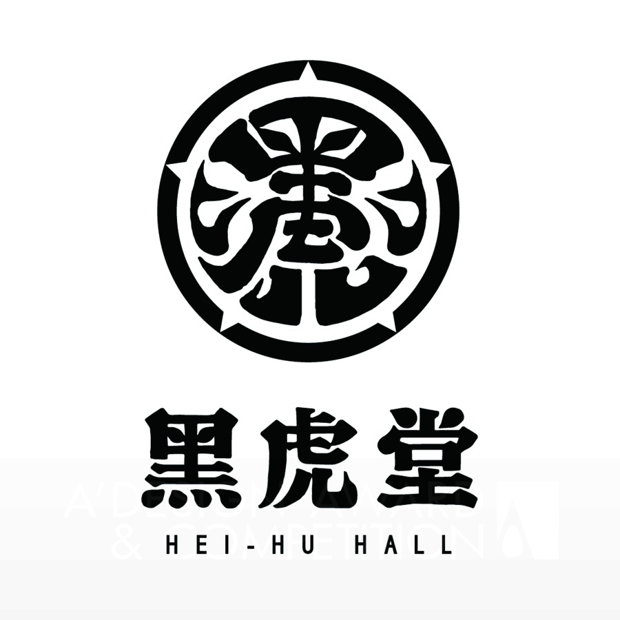 Hei Hu Hall IncenseBrand Logo