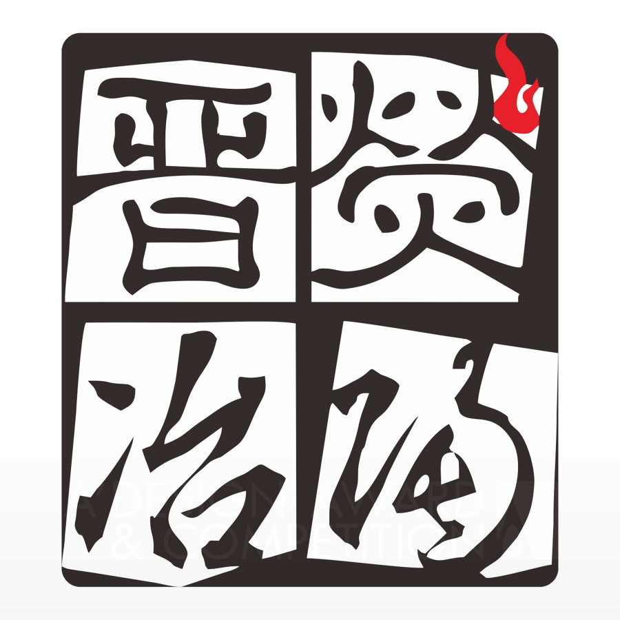 Jin Ying Yei Tao Pottery LtdBrand Logo
