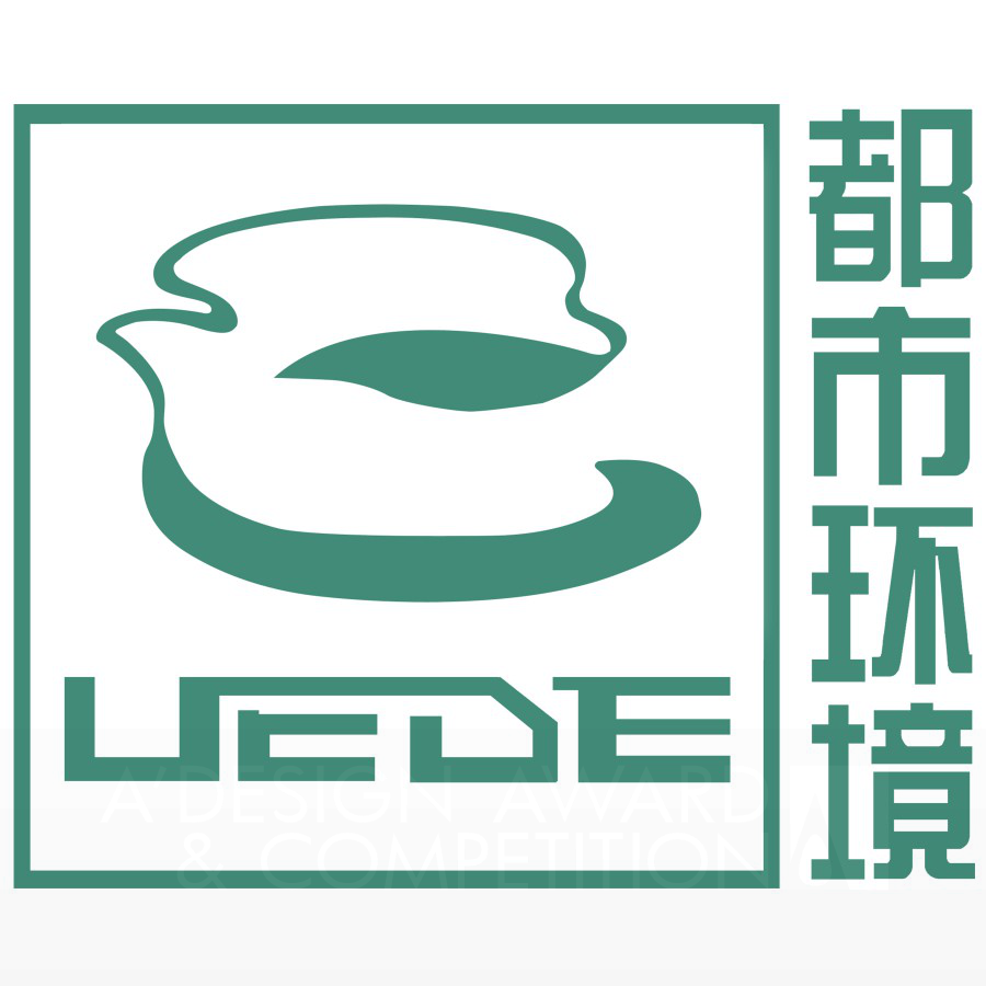  Xiamen Urban Environment Design  amp  Engineering Co   Ltd  Brand Logo