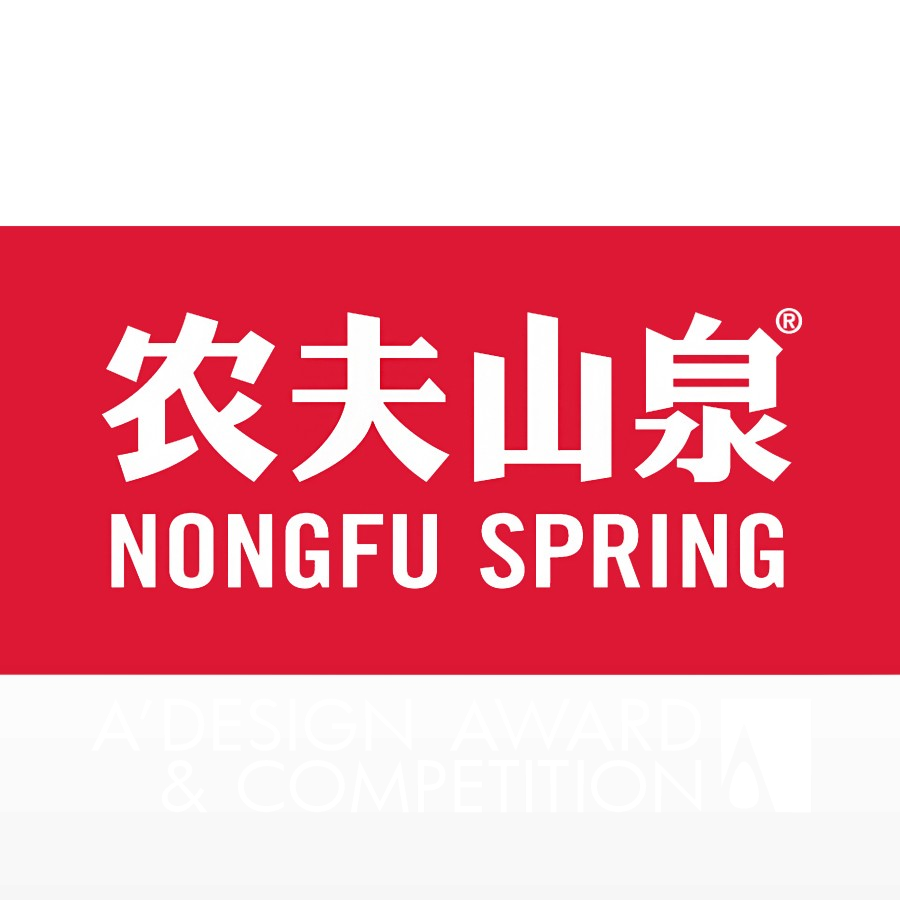 Nongfu SpringBrand Logo