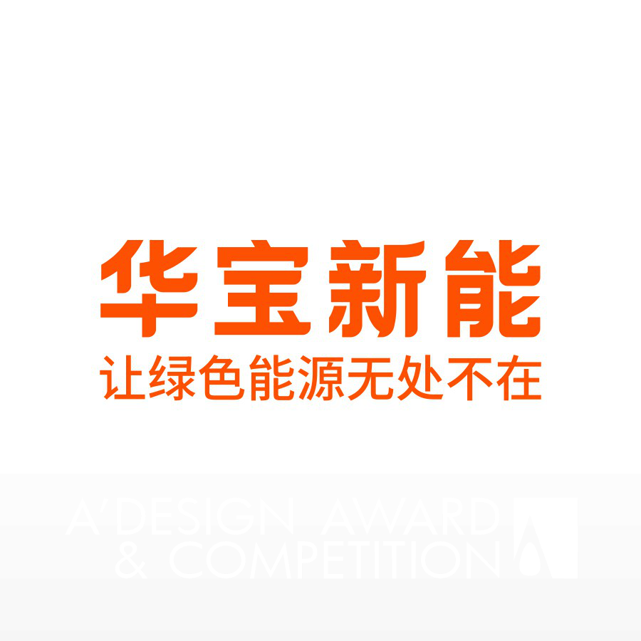 Shenzhen Hello Tech Energy Co  LtdBrand Logo