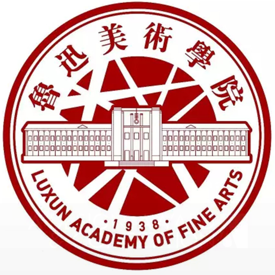 LuXun Academy of Fine Arts Brand Logo