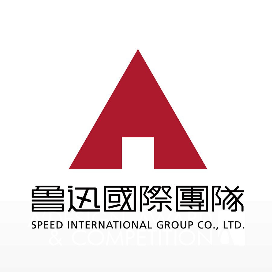 Speed International Group Co   Ltd Brand Logo