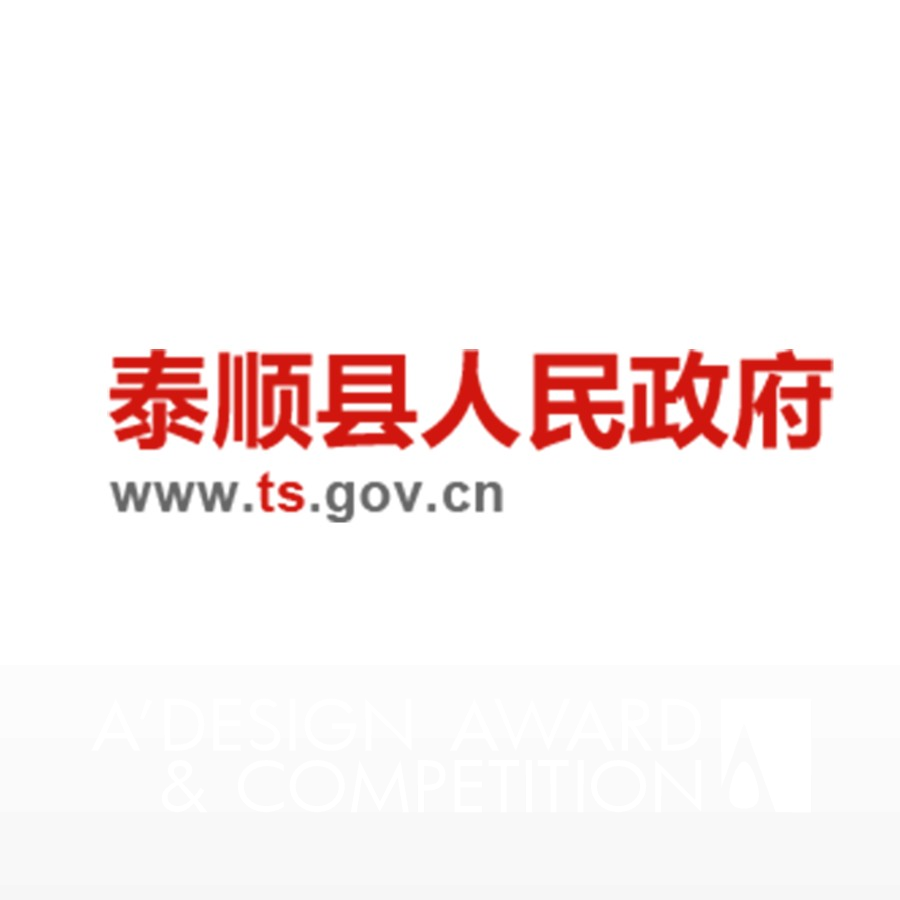 Taishun County People  039 s GovernmentBrand Logo