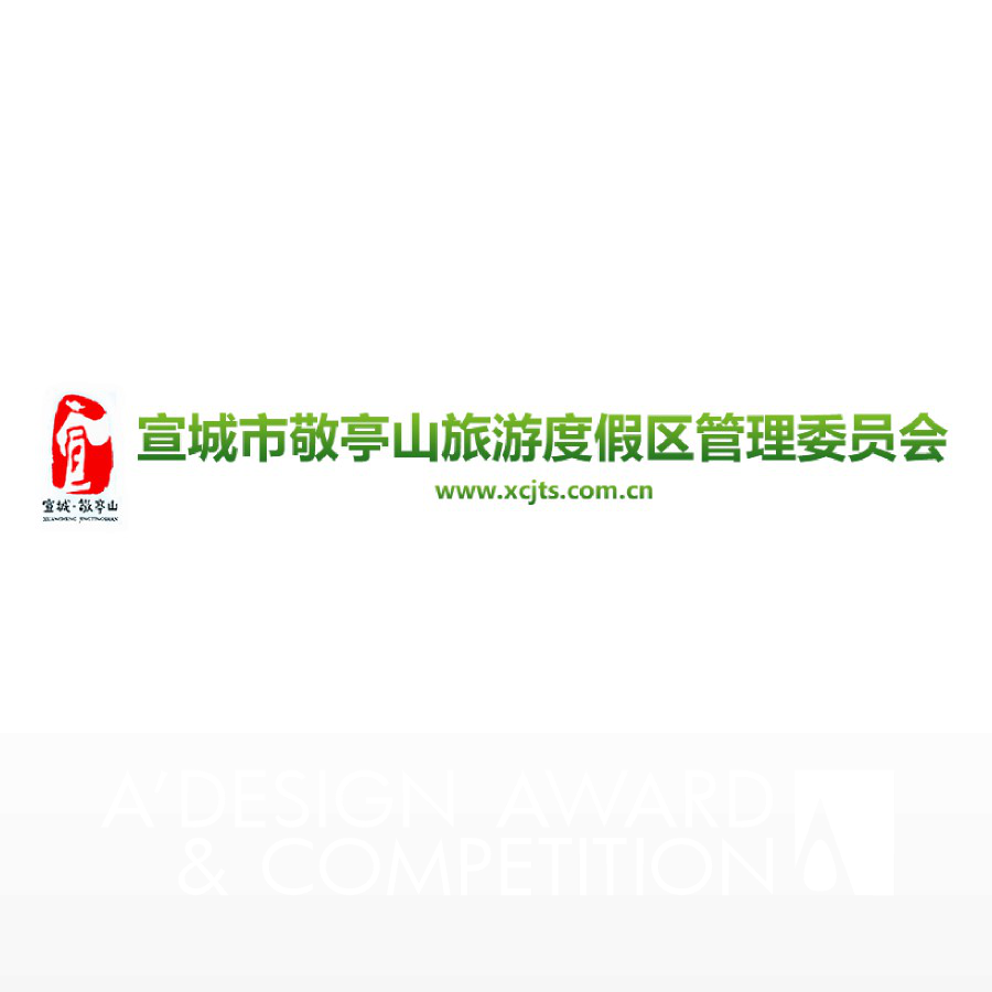 Anhui   Jingting Mountain Scenic AreaBrand Logo