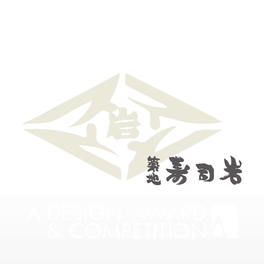 Tsukiji Sushiiwa TsukijitenBrand Logo