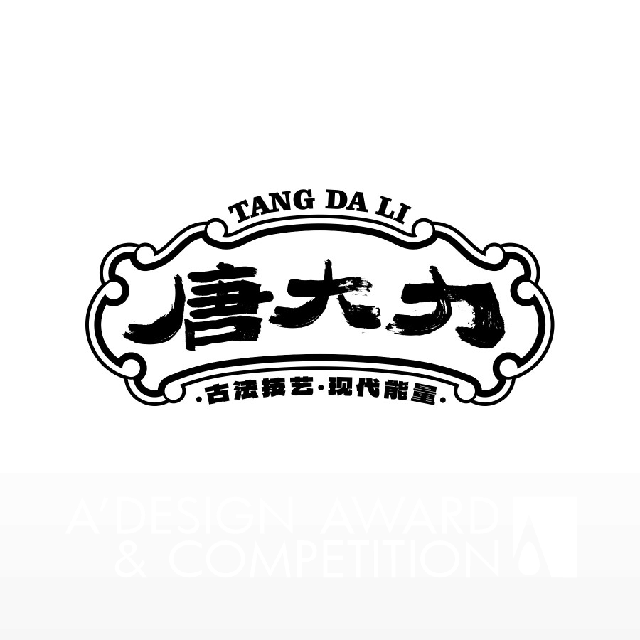 Tang Da LiBrand Logo