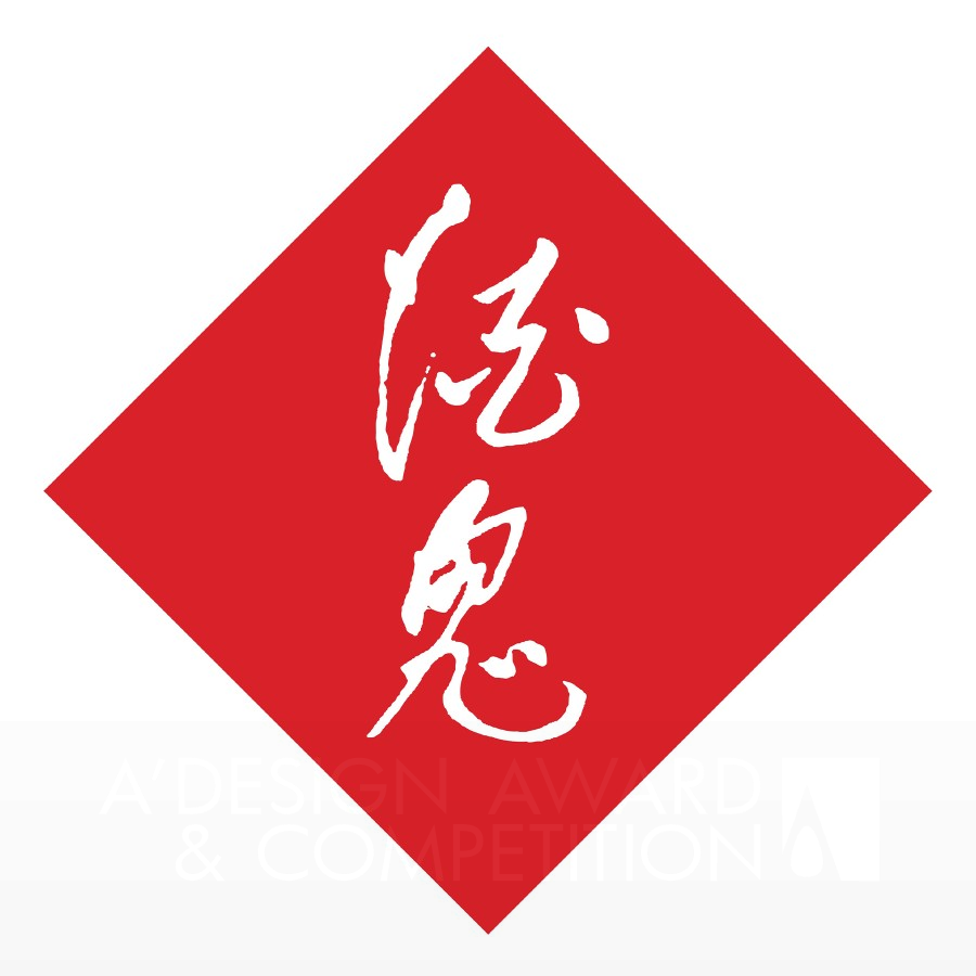 JIUGUILIQUORCOMPANYLIMITEDBrand Logo