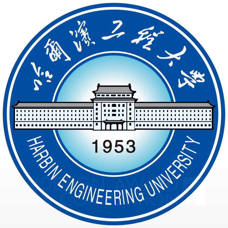 Harbin Engineering UniversityBrand Logo