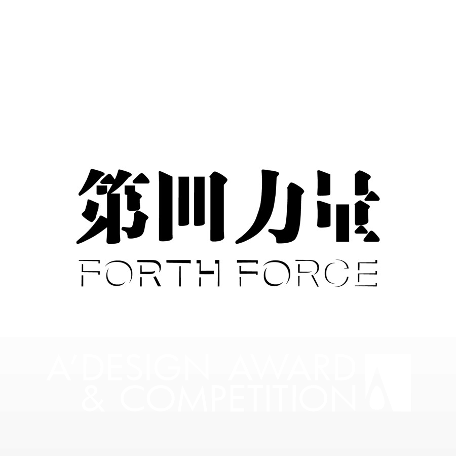 FORTH FORCE Shanghai Tan Gen Cultural Communication Co   Ltd Brand Logo