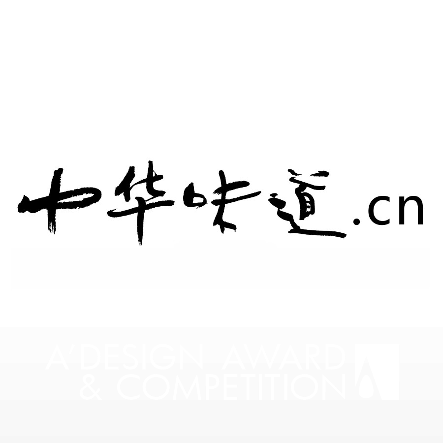 Chongqing Pupu Sent of ChinaBrand Logo