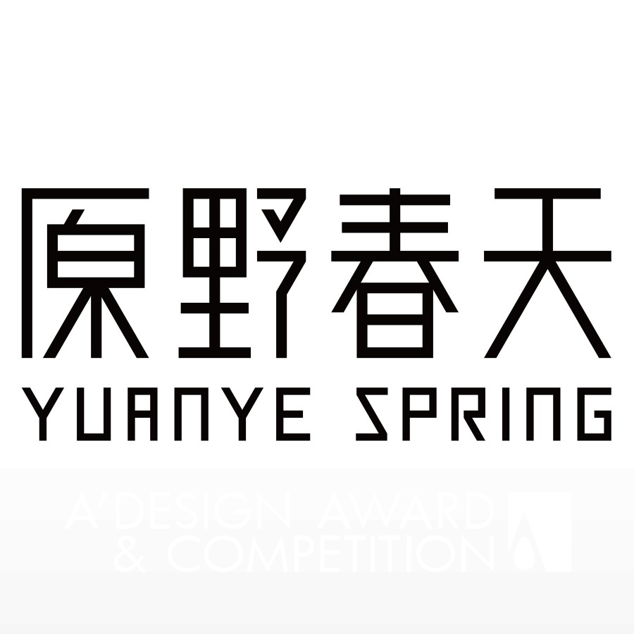 Yuanye SpringBrand Logo