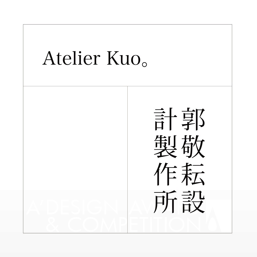 Atelier Kuo