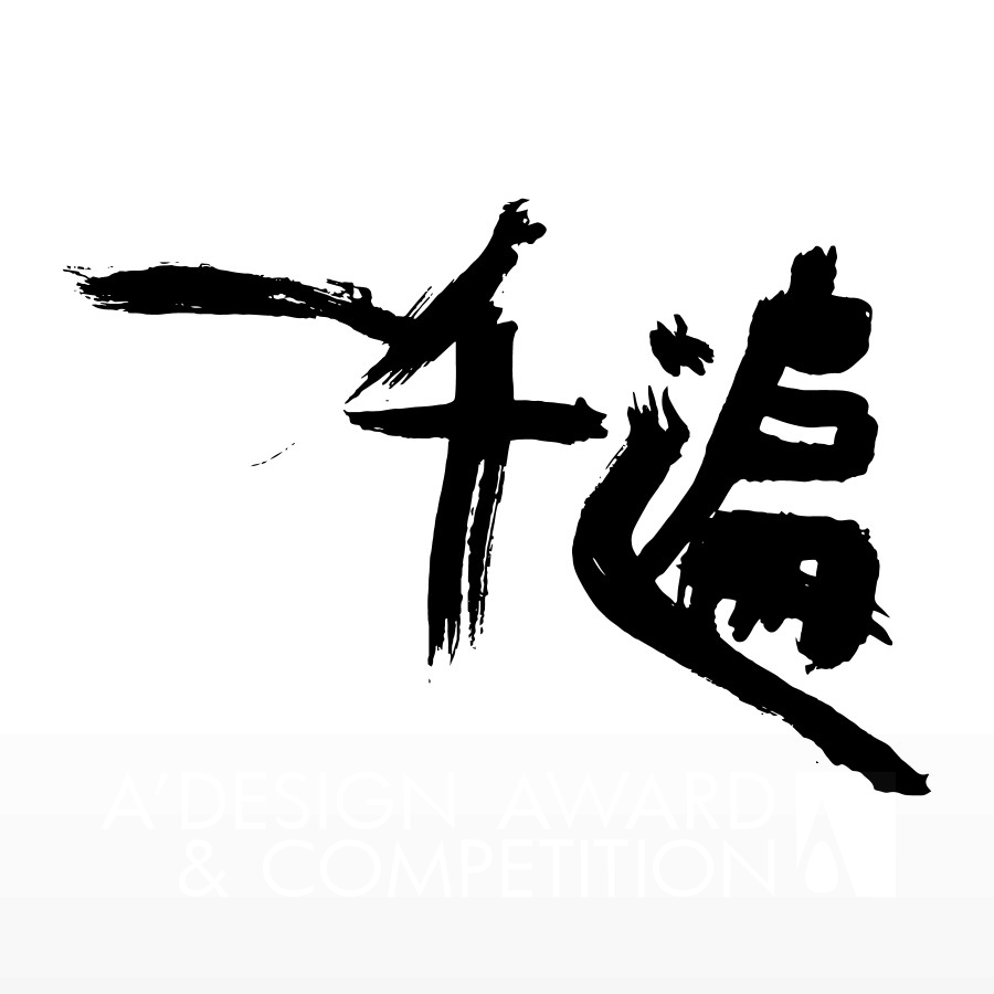 CFDG Young Director Support Program