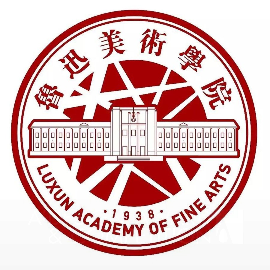 School of Industrial Design, Lu Xun Academy of Fine Arts