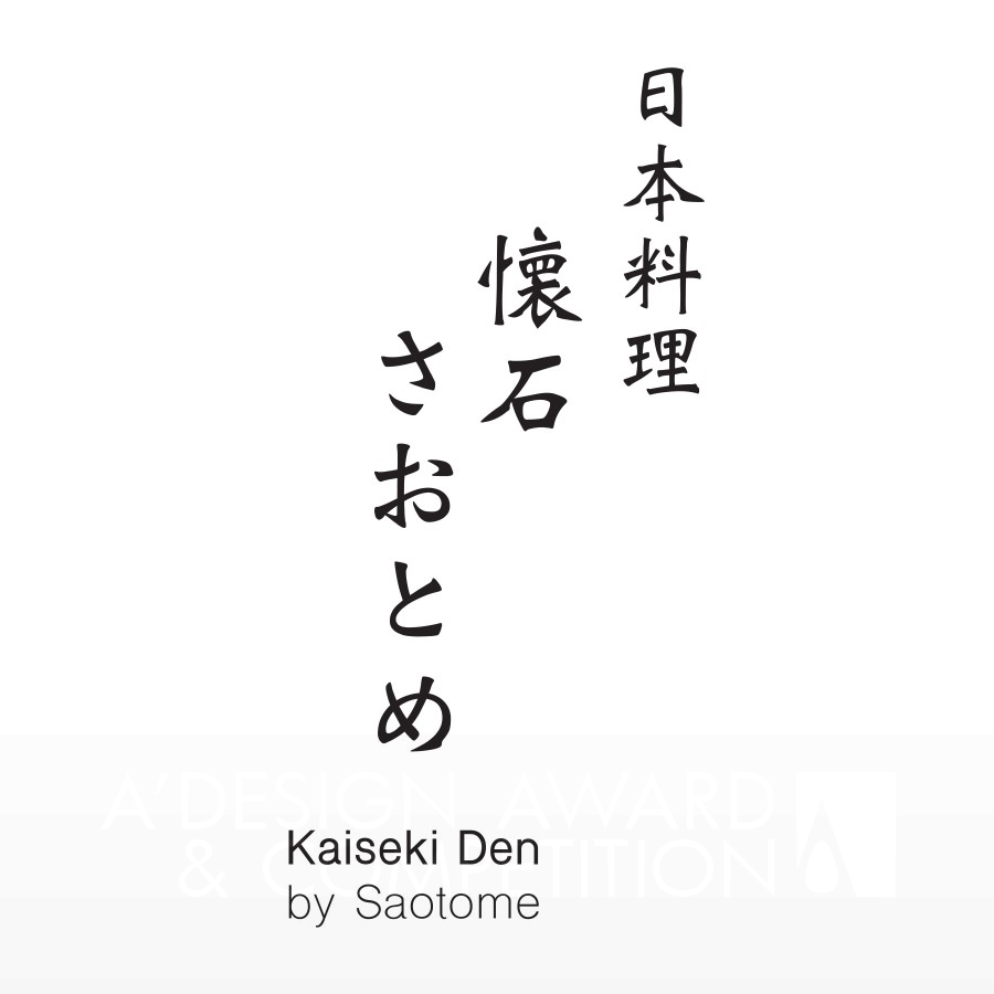 Kaiseki Den by Saotome Brand Logo