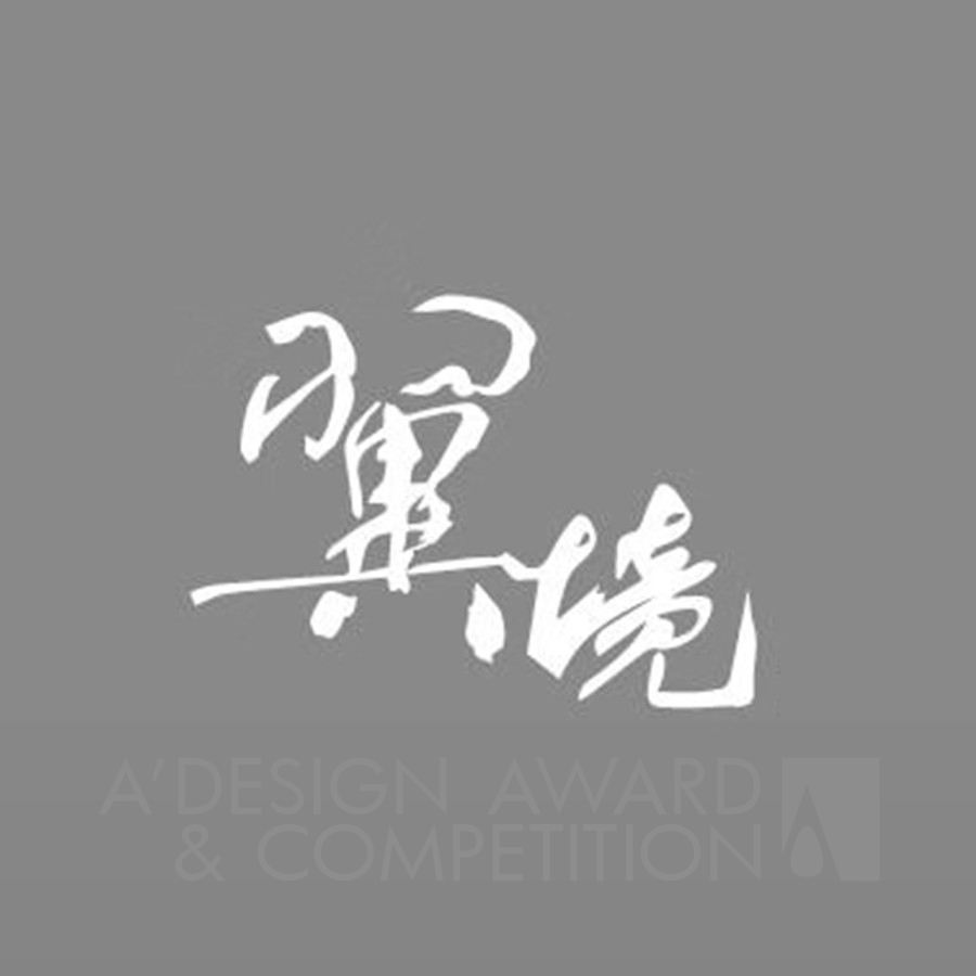 Yi Jing Decoration Design (Beijing) Co., Ltd.